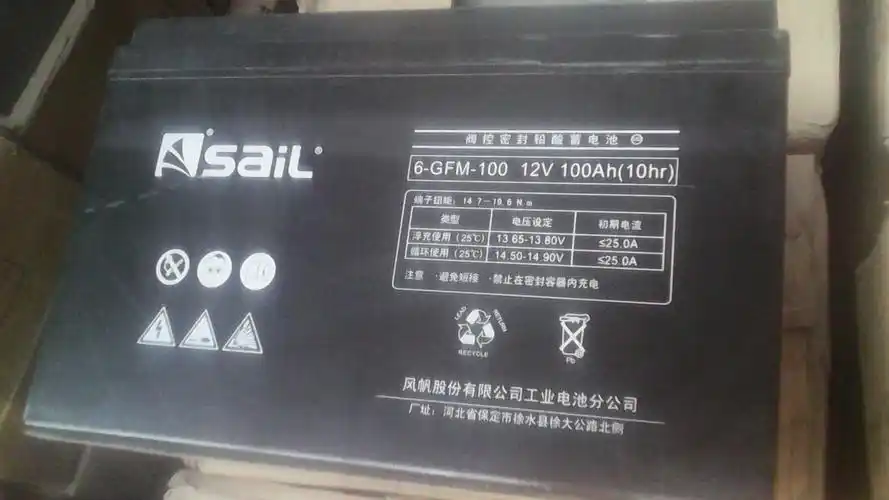 风帆蓄电池6gfm100m