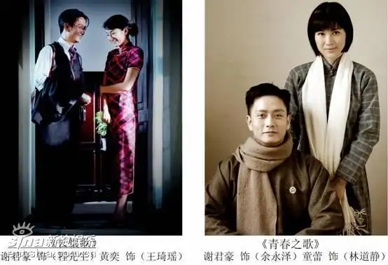 谢君豪忙碌拍新戏 观众热烈评论程先生(附图)