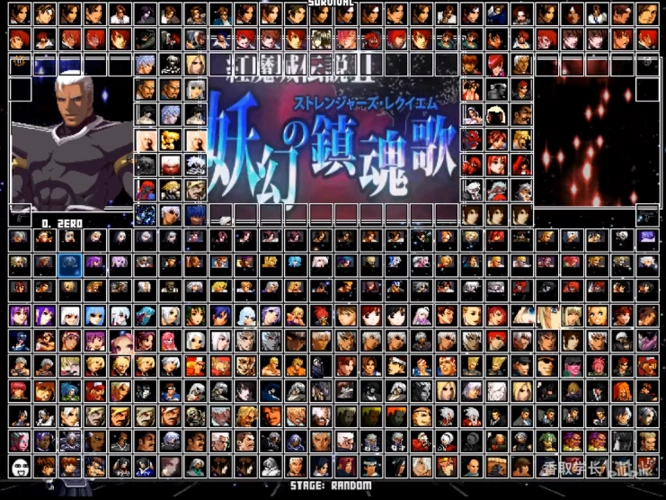 的拳皇mugen最终整合包,百度云链接压缩包下载,上千人物可以选择使用