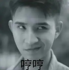 《b站》歪嘴战神梗介绍