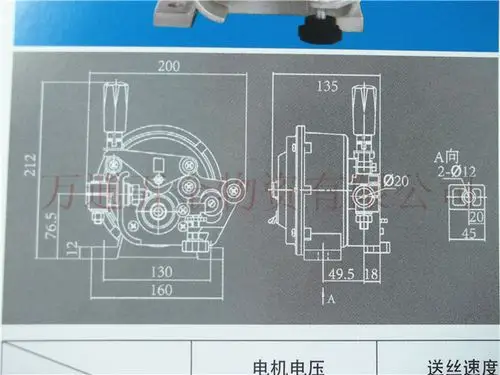 120sn二保焊气保焊机电机 送丝机配件印制南通振康 24v/18.3v电机