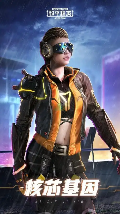 和平精英ss7赛季赛博纪元皮肤介绍_ss7赛季赛博纪元皮肤外观效果汇总-