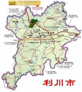 利川市[中国]