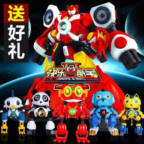 快乐酷宝2大眼酷宝简笔画