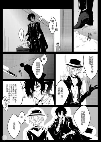 堆糖,美图壁纸兴趣社区