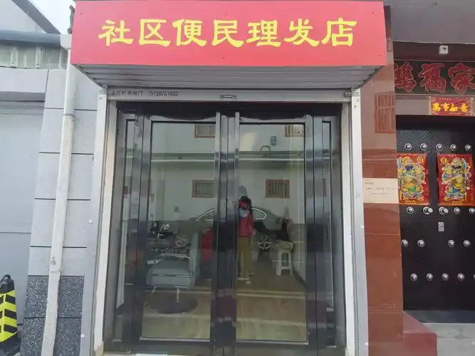 搭建便民心桥梁社区便民理发店让群众感受到方便与实惠