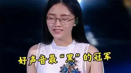 中国好声音没有黑幕,这些有实力的学员会夺冠吗?