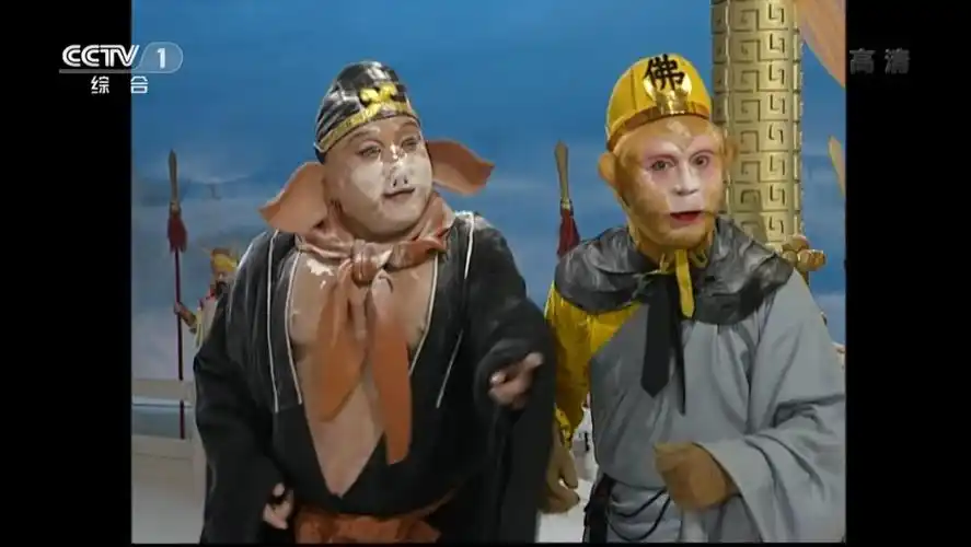 西游记续集第9集大闹披香殿2