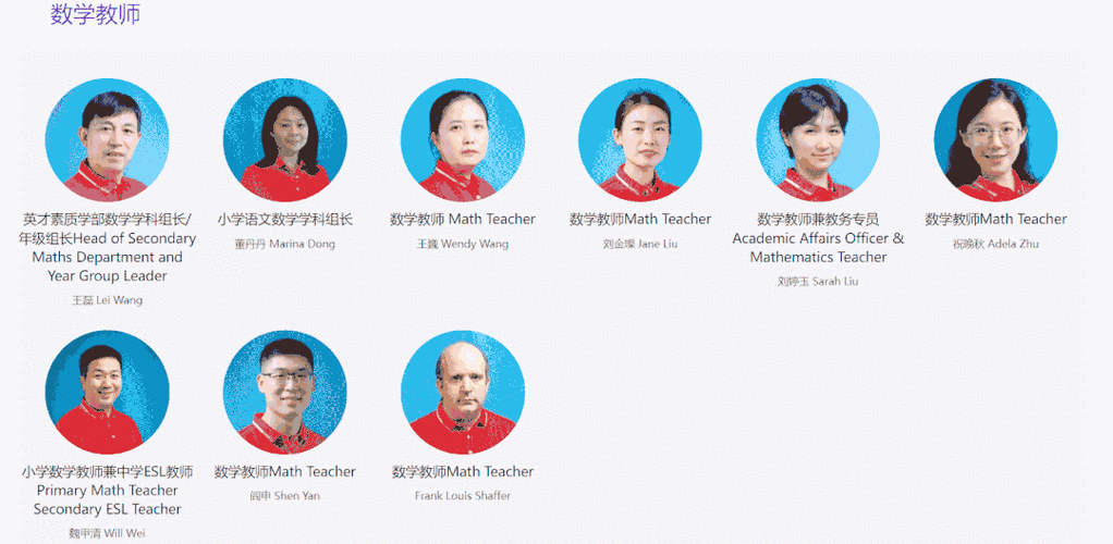 清华附中稻香湖学校校长辛颖用开放和创新的心态做教育对话