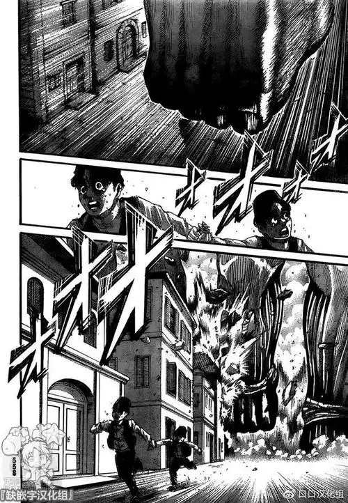 《进击的巨人》第131话——地鸣