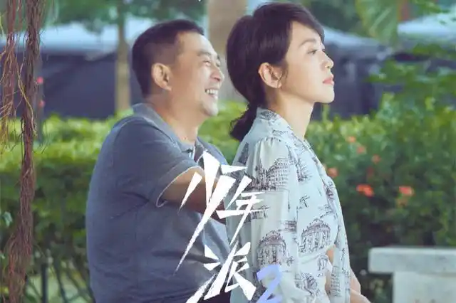 赵今麦,郭俊辰,姜冠南,韩沛颖领衔主演的电视剧《少年派》第二部播出