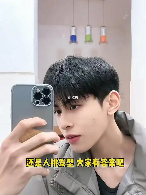 不烫不染也帅气的氛围感碎盖