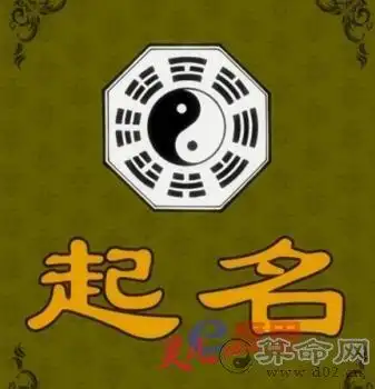 从公司名字笔画数测吉凶