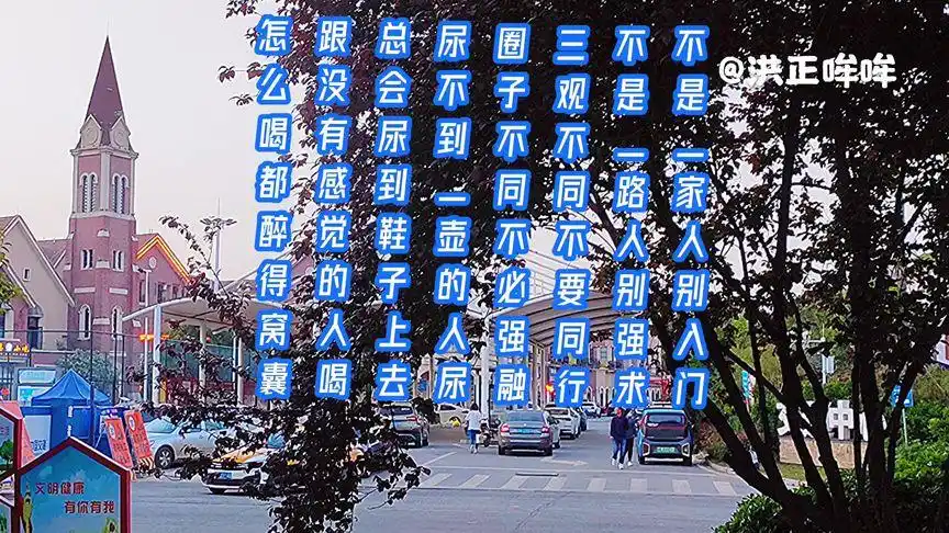 不是一路人,怎么抄近路都没有用