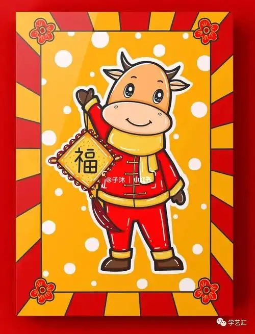 2021牛年儿童画!牛年"画"牛!牛气冲天~_创意