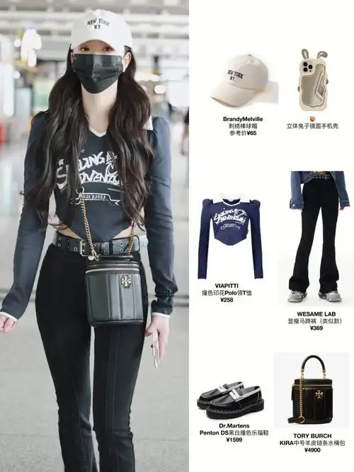 孔雪儿机场穿搭不考验钱包但考验身材