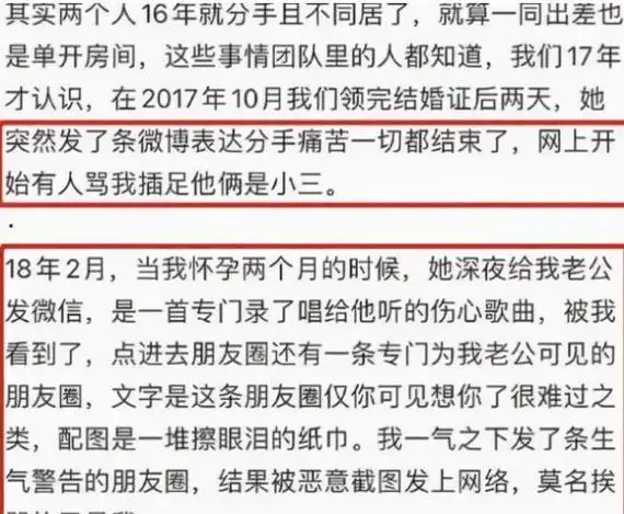 她之所以现在才选择公开,是因为她实在难以接受吉克隽逸在塑造个人