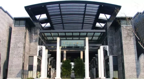 2017年中国美术学院附中考前班招生简章