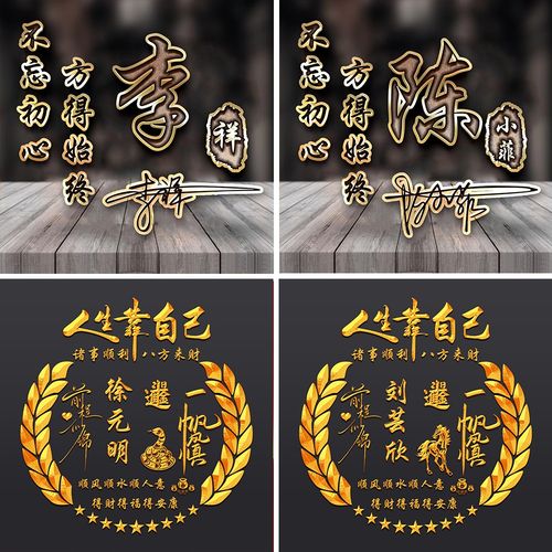 微信头像立体3d好运人生靠自己诸事顺利八方来财前程似锦一帆风顺