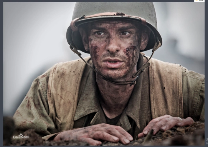 从九一八到两颗原子弹