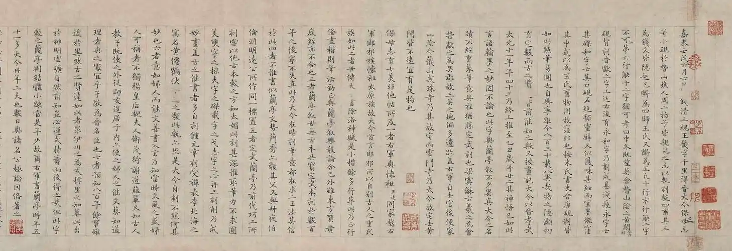 2〕姜白石:姜夔,南宋文学家,书法家,字尧章,号白石道人,饶州