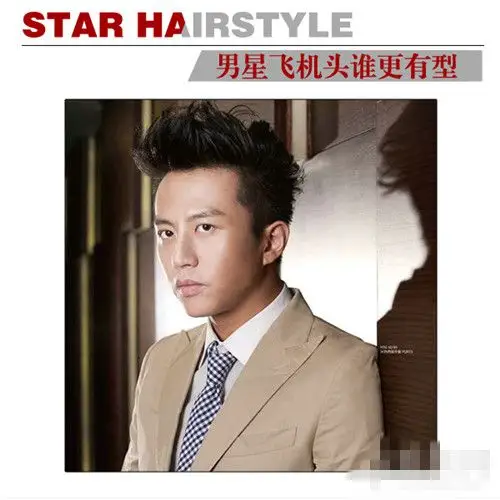 《奔跑吧兄弟》让邓超成为了man的代名词,留着飞机头的邓超男子气概