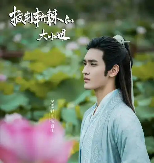 杨幂再次养小鬼汪小菲公开大s出轨证据王琦逼沈腾复婚安琦造黄谣霸凌