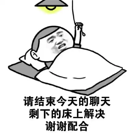 金馆长撩妹聊天微信表情包想撩我先买票