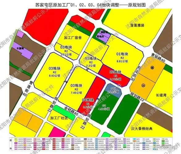 沈北新区北部副城核心板块规划出炉定位为沈阳北部城市核心区