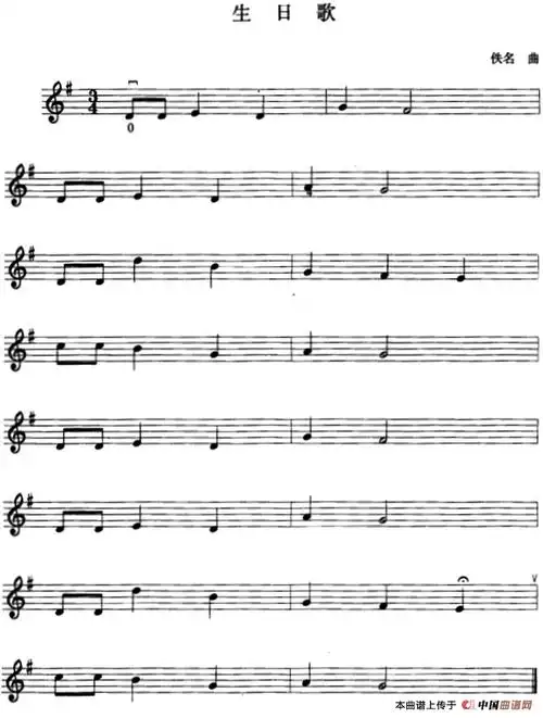 生日歌小提琴谱生日歌小提琴谱