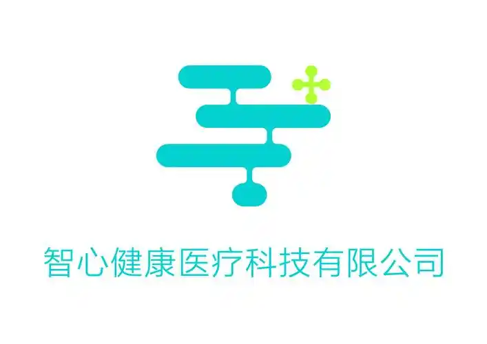 智心健康医疗科技有限公司logo设计