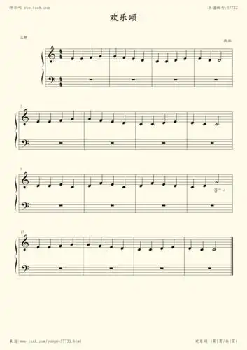 《欢乐颂,钢琴谱》单手,幽幽(五线谱 钢琴曲 指法)-弹吧|蛐蛐钢琴网