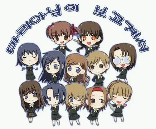 求几张可爱的q版卡通图片!(要多人一排,最好一个跟着一个走的那种)