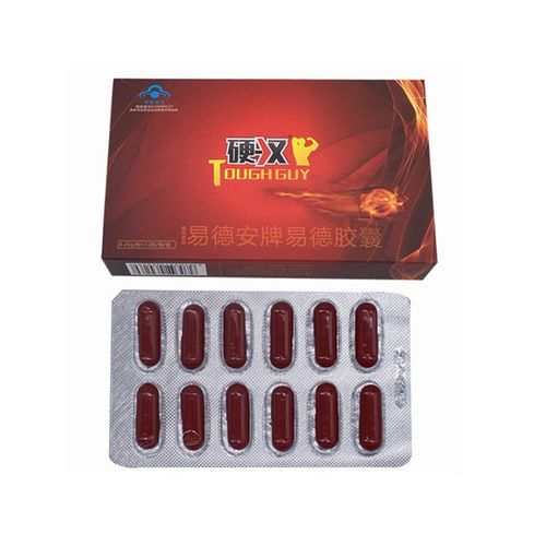 男用性保健品威哥男性专用一粒快速效果猛男成人用品口服持久胶囊已售