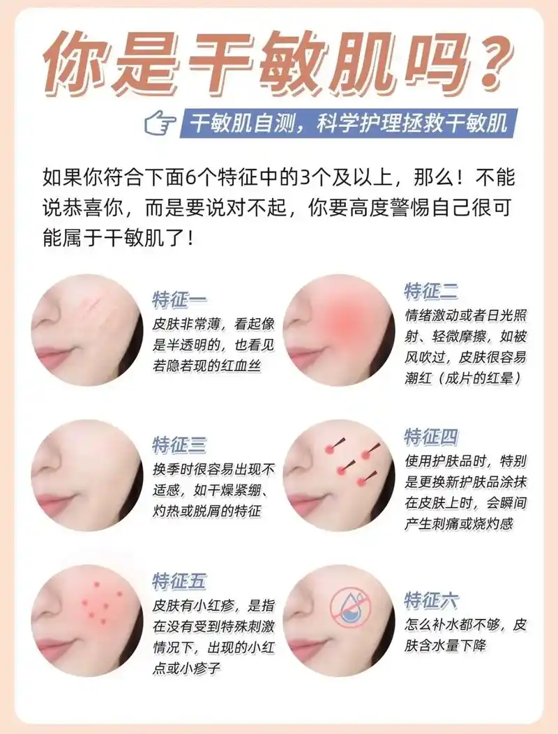 改善肌肤问题 #问题性皮肤管理 #让我们一起变美 - 抖音