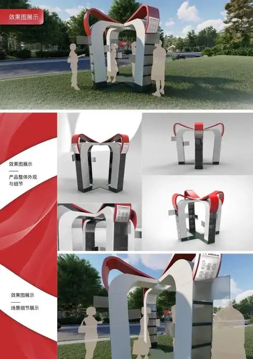 东南大学艺术学院2019级设计专业公共设施设计课程展