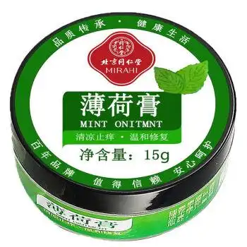 北京薄荷膏蚊虫叮咬清凉止痒烫晒伤舒缓修护提劲醒神家庭装3盒
