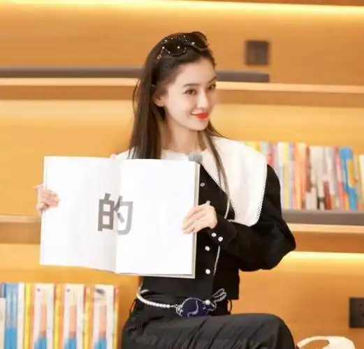 所以那么久以来她一直是在《奔跑吧兄弟》这档王牌节目中与观众们见面