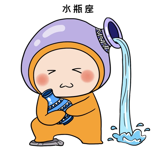 水瓶座的特点 水瓶座的特点男