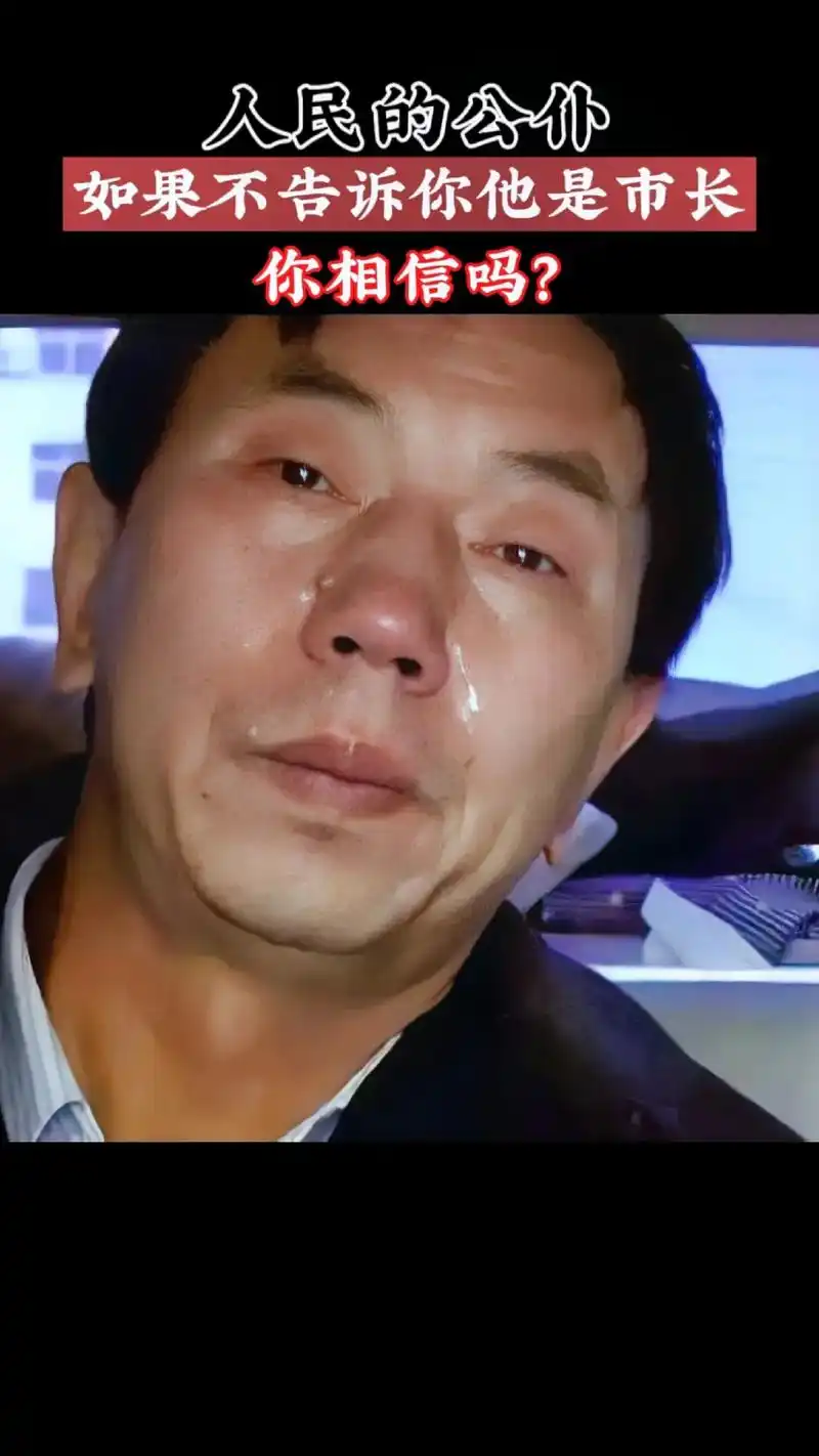 从"耿疯子""耿拆拆"到"耿菩萨",离任时,上千市民街头请愿 - 抖音