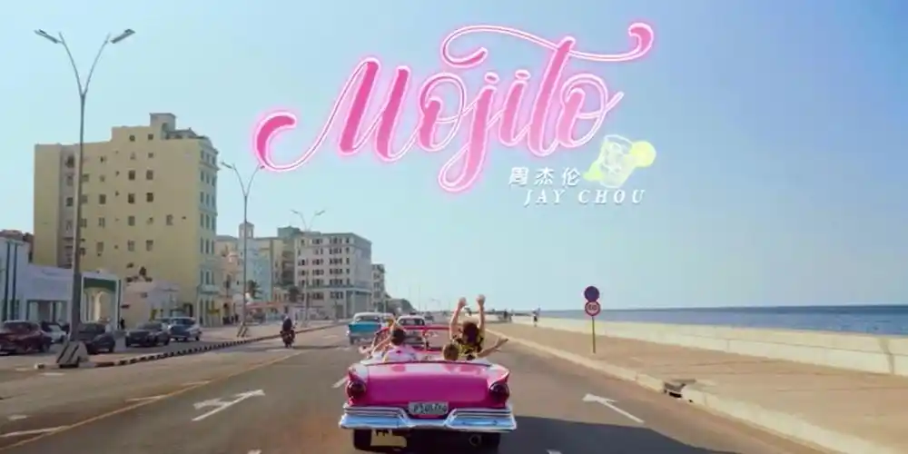 周杰伦mojitomv视频文案