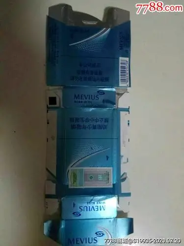 16版【七星】4毫克