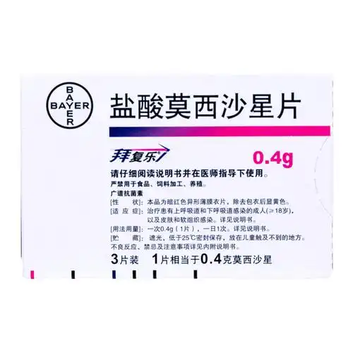 拜复乐 拜复乐盐酸莫西沙星片 0.4g*3片/盒