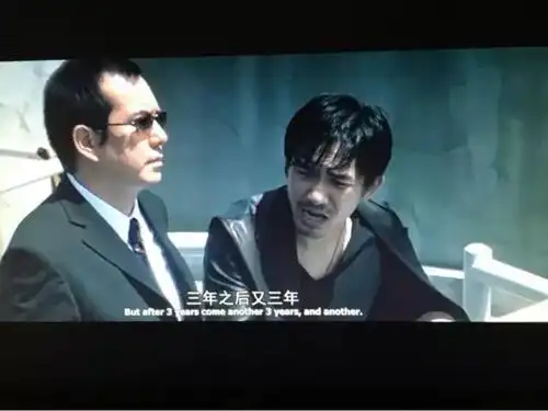 《无间道》-3-这个时候你不需要抱怨,因为你看到的问题往往是问题的