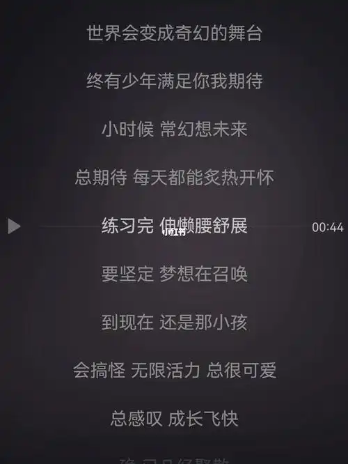 浩翔17岁生日应援曲 冲冲冲7515_生日_严浩翔_娱乐_明星娱乐资讯