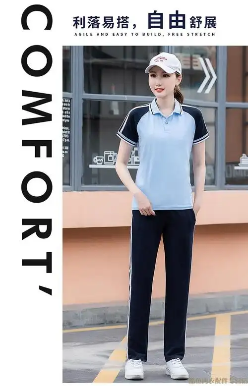 广西防城港市实验中学生校服纯棉蓝色短袖套装秋冬装 长袖一套(不印