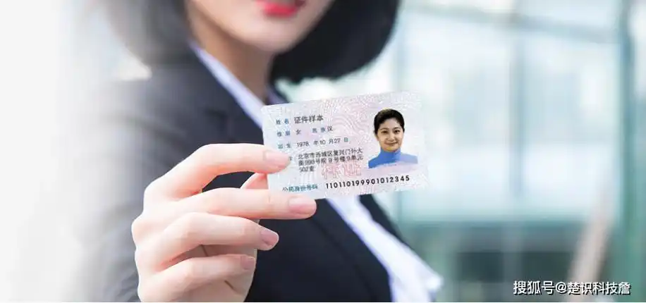 ocr证件识别_技术_文字_预处理