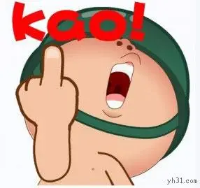 气气的炮炮兵,kao