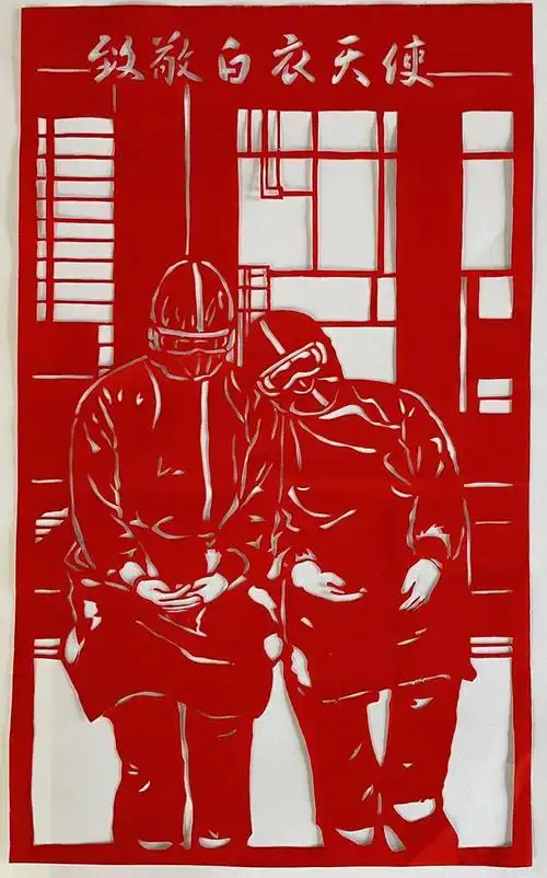 汪清县鸡冠乡非遗剪纸作品为抗击疫情加油