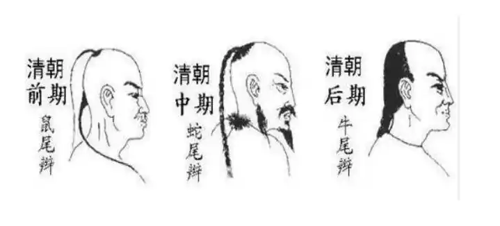 清朝男子的阴阳头真实的发型更难看别再被影视剧骗了
